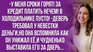 Родня же! Я же не просто так денег прошу! Я отдам! -требовал деньги деверь!