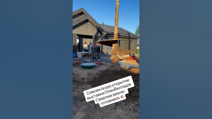До выставки Open Village осталось меньше месяца 🤩 Вести с полей сегодня такие 😎 смотреть онлайн
