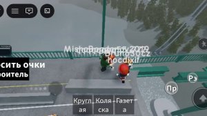 самая опасная катастрофа моста Пункт назначения 5 в roblox