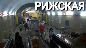 метро Рижская // 5 июня 2019