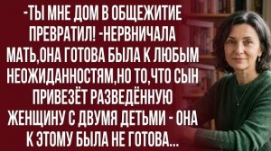 Истории из жизни| Весь порядок в нашей жизни всего лишь декорация |Аудио рассказы|Жизненные истории