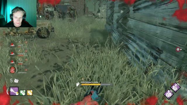 ПАРИЛКА В ЛАЧУГЕ 3 / DEAD BY DAYLIGHT смотреть онлайн