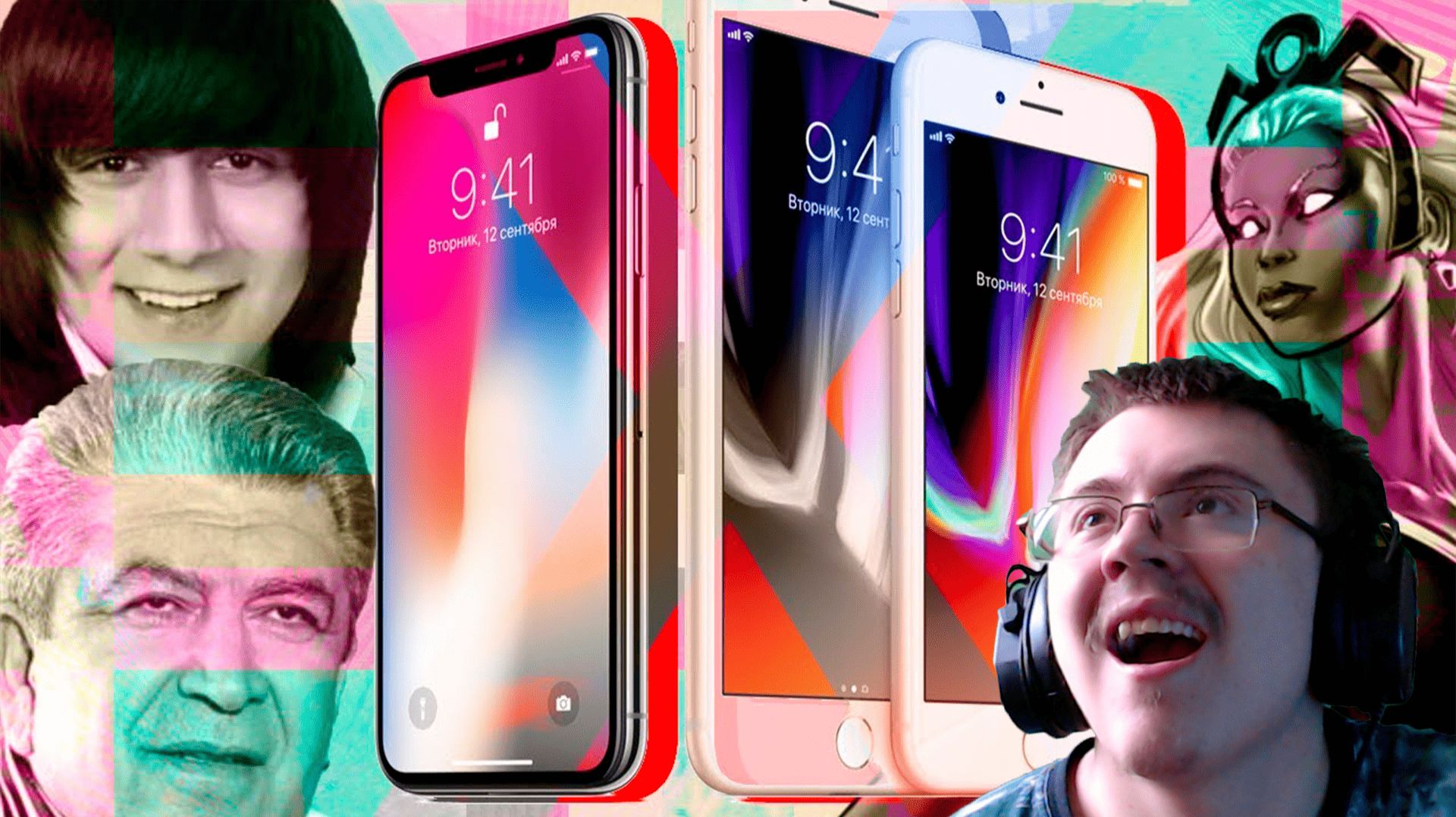 iPhone X и его младший брат iPhone 8 | Реакция смотреть онлайн