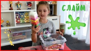 СЛАЙМ СВОИМИ РУКАМИ | СДЕЛАЙ САМ | SLME DIY