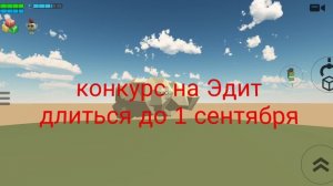 конкурс на арт