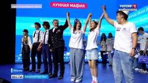«Ледокол знаний – 2026»: два школьника из Башкортостана отправятся в экспедицию к Северному полюсу