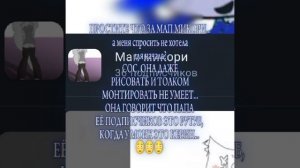 МНЕ СТРАШНО... 🙏🙏🙏