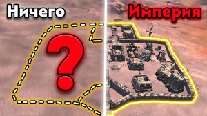 Смогу ли построить ИМПЕРИЮ с нуля в Kenshi?