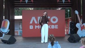 Светлана Гера(Парк Сосенки,Лето в Москве,19.06.2026)