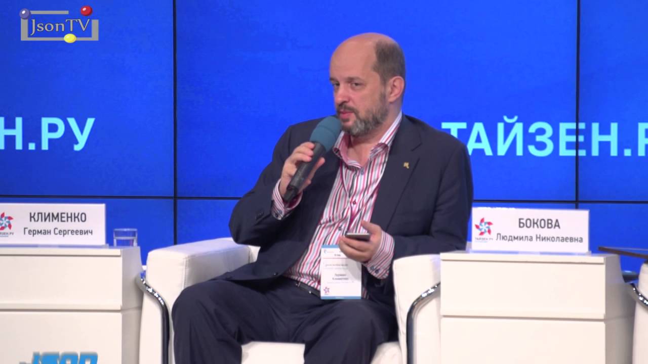Интернет вещей, «Тайзен.ру». Пленарная дискуссия. Новые горизонты цифровой экономики смотреть онлайн