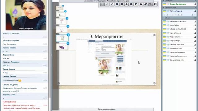 Дом.зад.4часть2.flv смотреть онлайн