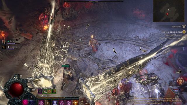 Diablo4-Воспоминание об Инарии