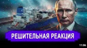 Предупреждение НАТО_ РФ впервые разместила тяжелое вооружение на газовозе. после