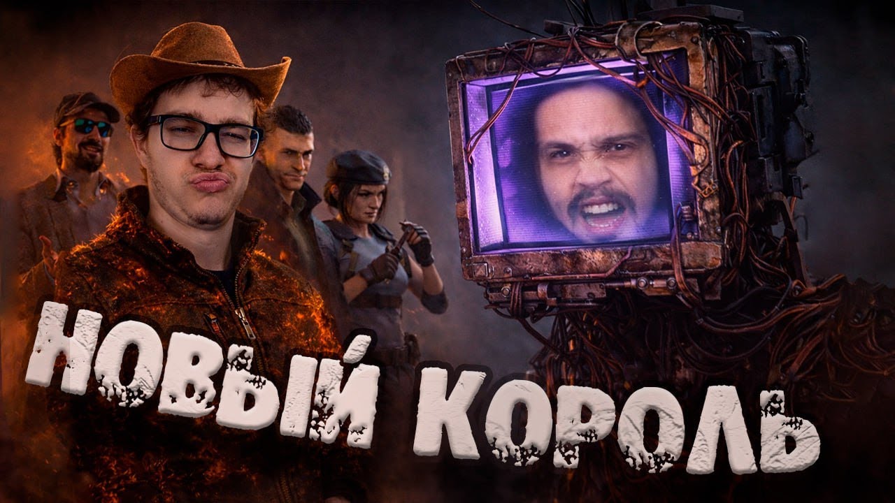 Akson Vs Mulder! Новое поколение Vs старого! Начало НОВОЙ ЭРЫ в Dead By Daylight