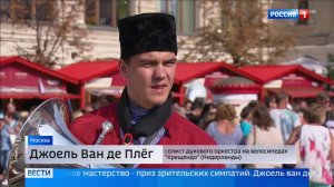 Мирей Матье и «Прощание славянки»: в Москве завершился фестиваль «Спасская башня» - Россия Сегодня