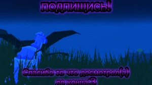Теперь в видосиках будет вот такой конец:Р (Или как он называется) в шортсах и мемах его не будет!
