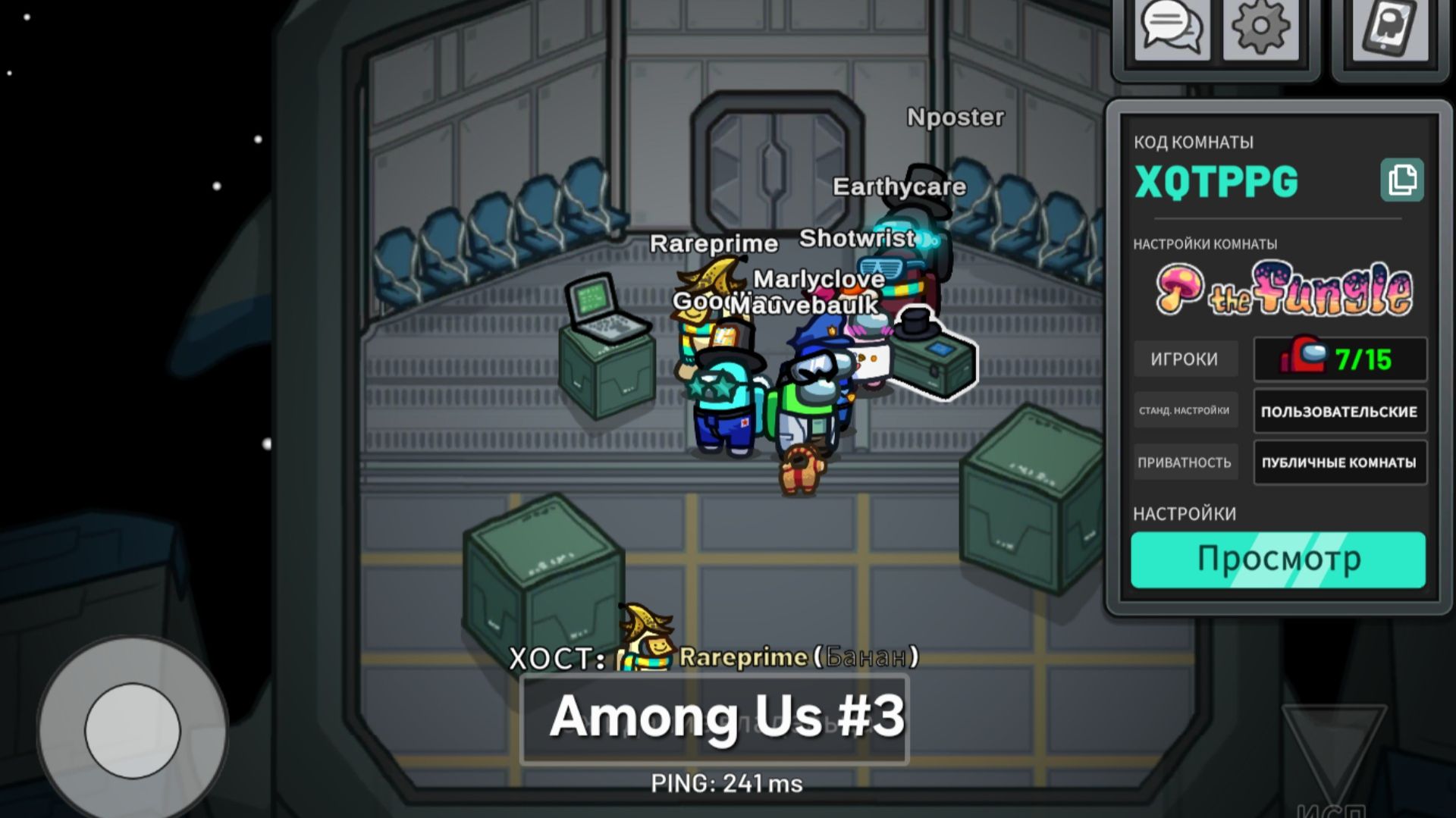 Among Us #3 смотреть онлайн