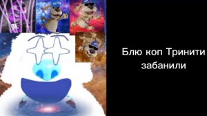 Оставили vs забанили/Задоксили
