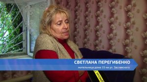 В Одессе рухнула стена жилого дома