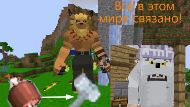Сделка с Моджамоном и спасение нового жителя! Digimon World в майнкрафте#8