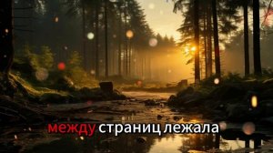 Истории из жизни | Аудио рассказы | Отец каждый месяц переводил бывшей   | Жизненные истории