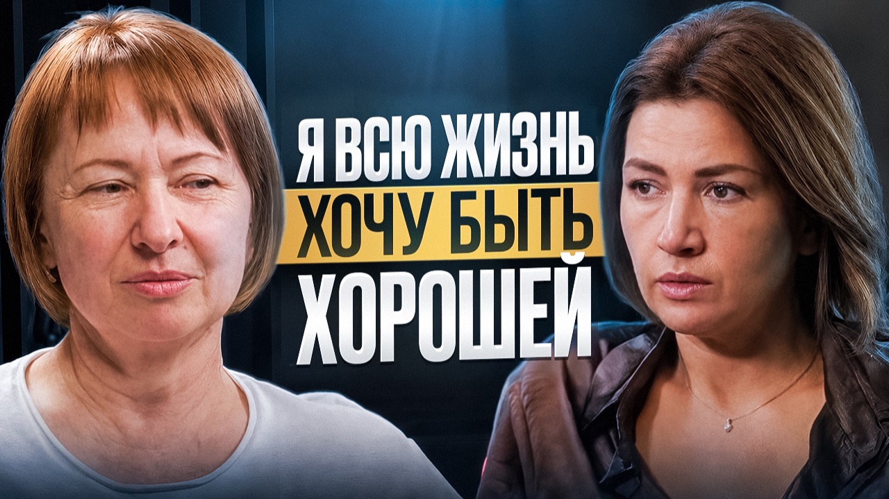 Психологические Эфиры с Павлычевой