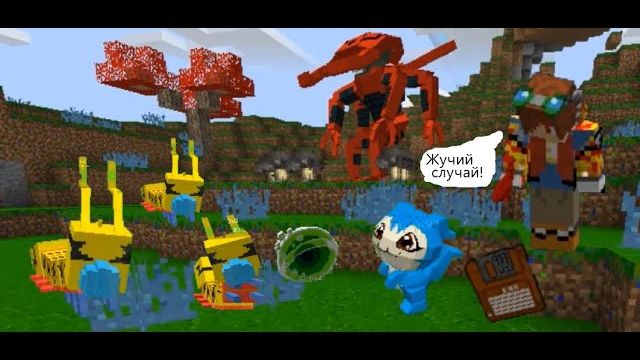 Тяжёлая победа над первым цифровым боссом! Digimon World в майнкрафте#3