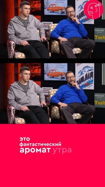 🤓Несмотря на то что мы категорично пытались пригвоздить индустрию в лице несравненной Снежаны... смотреть онлайн