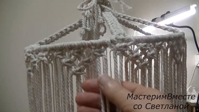 Люстра. Абажур. Макраме. Своими руками. смотреть онлайн