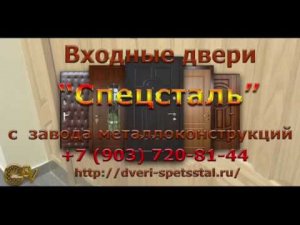 Входная дверь МДФ с двух сторон с замком Крит А8