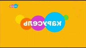 карусель в эффектах!