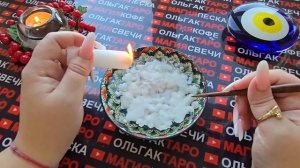 🔥НИЧЕГО НЕ СПРАШИВАЙТЕ... ПОТОК❗ СВЕЧА САМА ВСЕ РАССКАЖЕТ О ВАС💯🙏❗