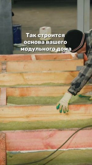 STULER - производитель модульных домов и бань