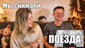 Как мы снимали видеоклип в Австралии