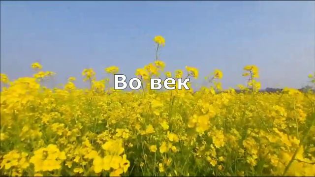 Буду петь Тебе Прославление