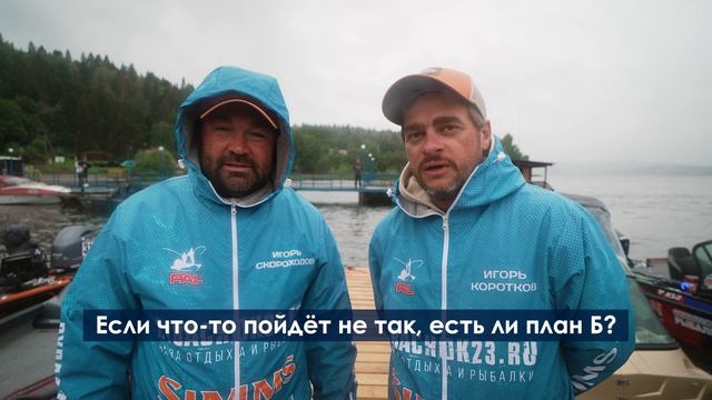 В пылу PAL. Первый тур. Старт. Harlovs PAL Open 2026 смотреть онлайн