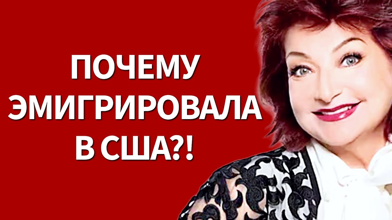 Елена Степаненко начала новую жизнь в США! Почему СБЕЖАЛА ИЗ РОССИИ бывшая жена Петросяна? смотреть онлайн