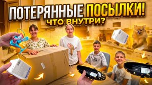 РАСПАКОВКА ПОСЫЛОК, МНОГО ФИРМЕННЫХ ВЕЩЕЙ.  Из города в деревню 935 серия