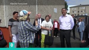Губернатор провёл заседание оргкомитета по подготовке к празднованию 875-летия Юрьева-Польского