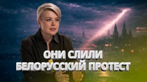 Переворот в Кремле освободит Беларусь / Наталья Радина о Статкевиче, Тихановской, Латушко, Невзлине
