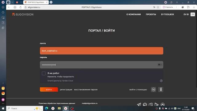 1.2.1 Бортновский С.В смотреть онлайн