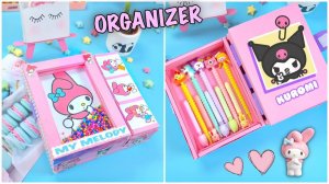ОРГАНАЙЗЕР CUTE MY MELODY своими руками — ДЕКОР СТОЛА — КОРОБКА ДЛЯ КАРАНДАШЕЙ
