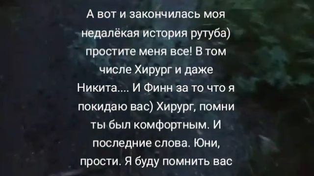 простите простите простите простите простите простите смотреть онлайн