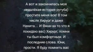 простите простите простите простите простите простите