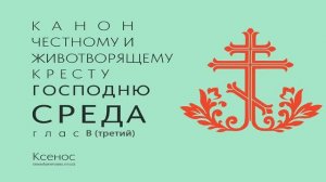 Присоединяйтесь к молитве за воинов с 21:00-21:30 и о семье с 21:30