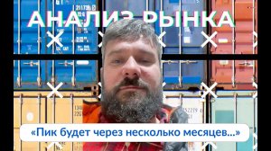 Аналитика от Адитим: Ожидаемый рост цены на ПВХ
