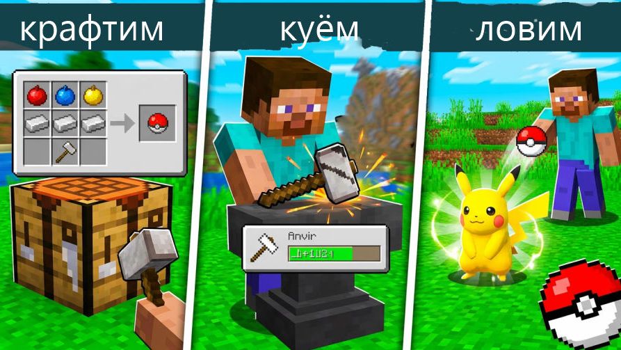 Будни покемонолова! Pixelmon Zero#5