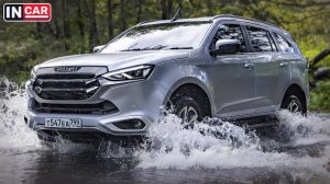 ISUZU MU-X в России | Новый рамный внедорожник!