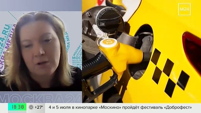 Эксперт заявила, что дефицита топлива нет в России - Москва 24 смотреть онлайн