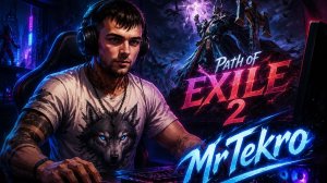 Path of Exile 2 (Проходим Атлас Билд через Стрелу молнии)